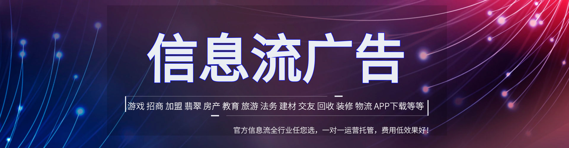 锦屏竞价开户推广