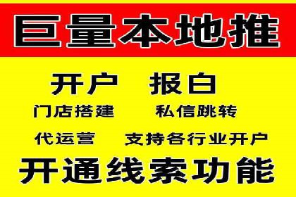 信息流广告的创意展示——以一则成功案例为鉴